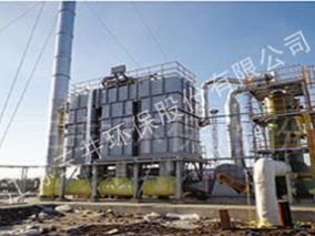 Regenerative catalytic oxidation incinerator (RCO)