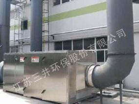 Photoplasma all-in-one machine -- combination of plasma and UV photolysis technology