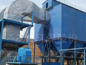 Dust Removal Equipment