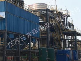 Henan China pingmei what group hazardous waste sludge incineration project