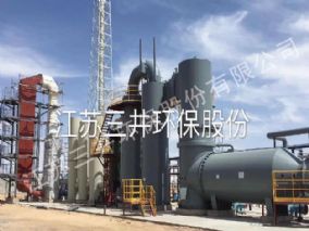 High salt wastewater incineration project of shandong jianxing new materials co., LTD