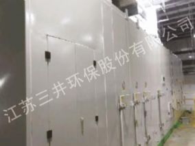 Textile leather and rubber industrybridgestone tire co., LTD