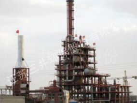 Inner Mongolia chemical industry park project